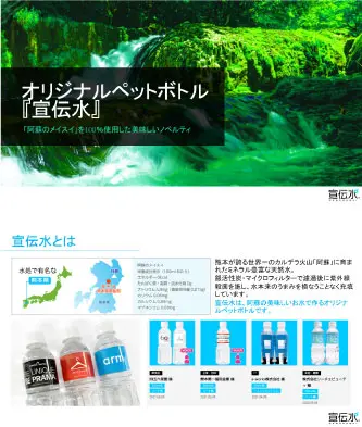 社内稟議用PowerPointダウンロード