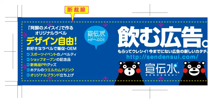 断裁線から3mm以上離してデザイン