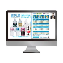 オンライン相談スタート